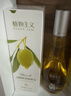 植物主义 妊娠油 淡化妊娠纹 准孕妇适用 橄榄果油 300mL 2瓶装 实拍图