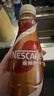 雀巢（Nestle）即饮咖啡 丝滑拿铁焦糖口味 咖啡饮料 268ml*15瓶 实拍图