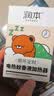 润本电蚊香蚊香液加热器2个定时款驱蚊防蚊蚊香蚊香器小棕熊款 实拍图
