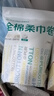 全棉时代【孙颖莎同款】棉柔巾卷干湿两用洗脸巾洁面巾擦脸巾出差旅行便携 【纯棉柔巾卷】10cm*15cm 50节*1包 50片/包 实拍图