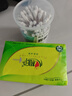 心相印抽纸茶语纸巾面巾纸卫生纸茶叶压花擦手巾母婴适用便携纸抽 3包体验装 实拍图