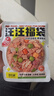 味当家狗狗零食狗主食湿粮餐包80g狗狗罐头狗粮鸭肉梨泪痕管理宠物零食 实拍图