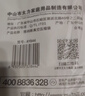 太力加大加厚免抽气收纳袋2-9件套组合真空棉被羽绒服衣物整理压缩袋 大号四方立体【4个装】 实拍图