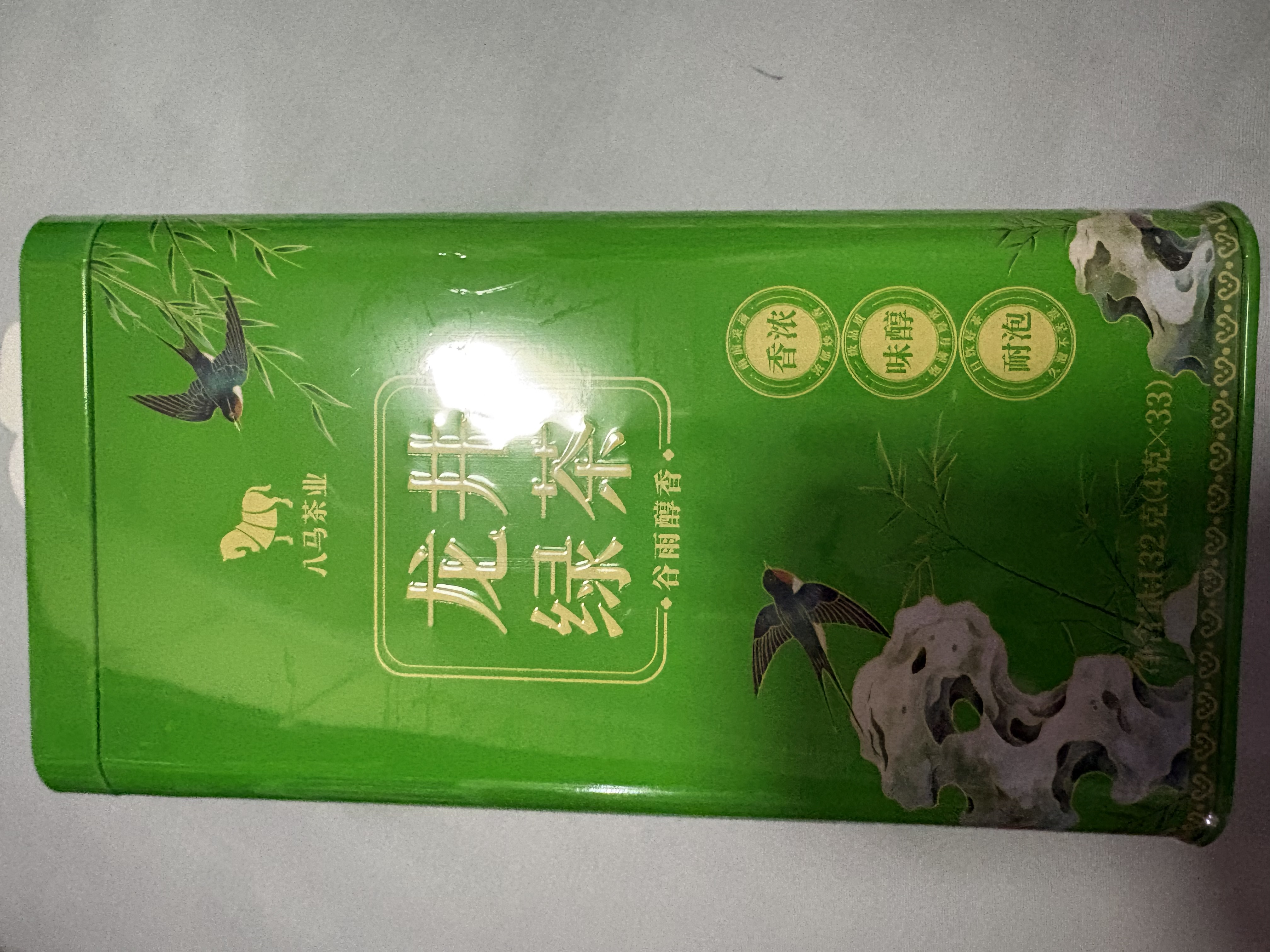 八马茶业2026年新茶 雨前龙井 一级132g 浓香耐泡 口粮茶办公茶 提神 自己 实拍图