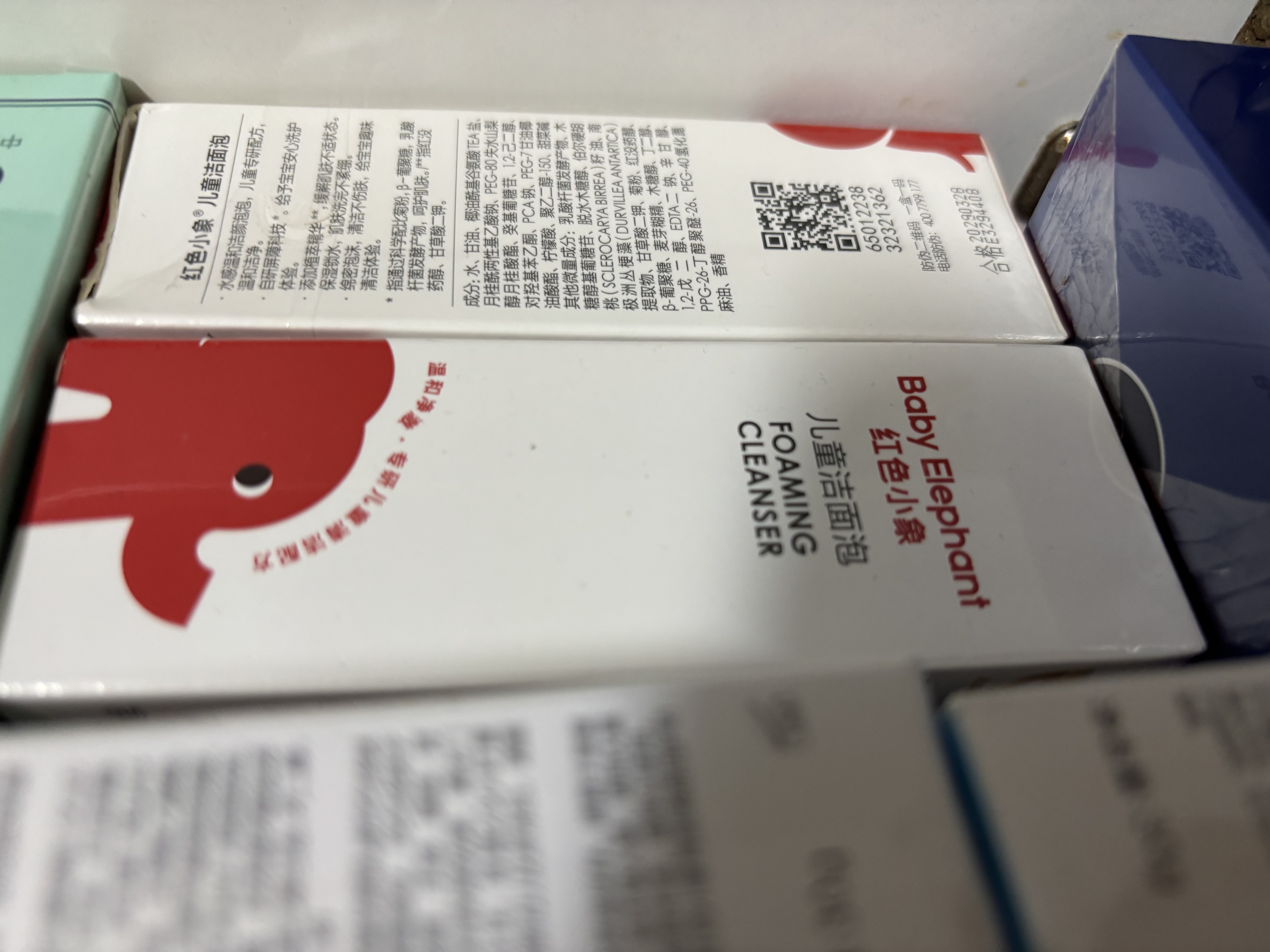 红色小象青甜清透倍护防晒乳30g*2 户外隔离紫外线SPF50+防水防汗 实拍图