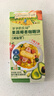 爷爷的农场果蔬椰香咖喱块100g 减盐儿童调味酱赠婴儿宝宝辅食谱 实拍图