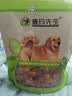 德玛先生宠物零食狗狗零食鸡肉缠薯条磨牙棒红薯鸡肉干肉条小狗训练500g 实拍图