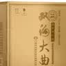 双沟大曲金奖  46度 500mL*9瓶 整箱装 浓香型白酒 粮食酒 实拍图