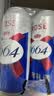kronenbourg 1664桃红啤酒500ml*12整箱礼盒装精酿整箱装 实拍图