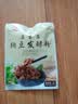 川秀纳豆菌 家用自制纳豆发酵菌粉 纳豆发酵剂小包装 3g 实拍图