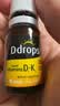 Ddrops滴卓思阳光滴 维生素d3k2滴剂5000iu d3+k2养护提速 成年人 实拍图