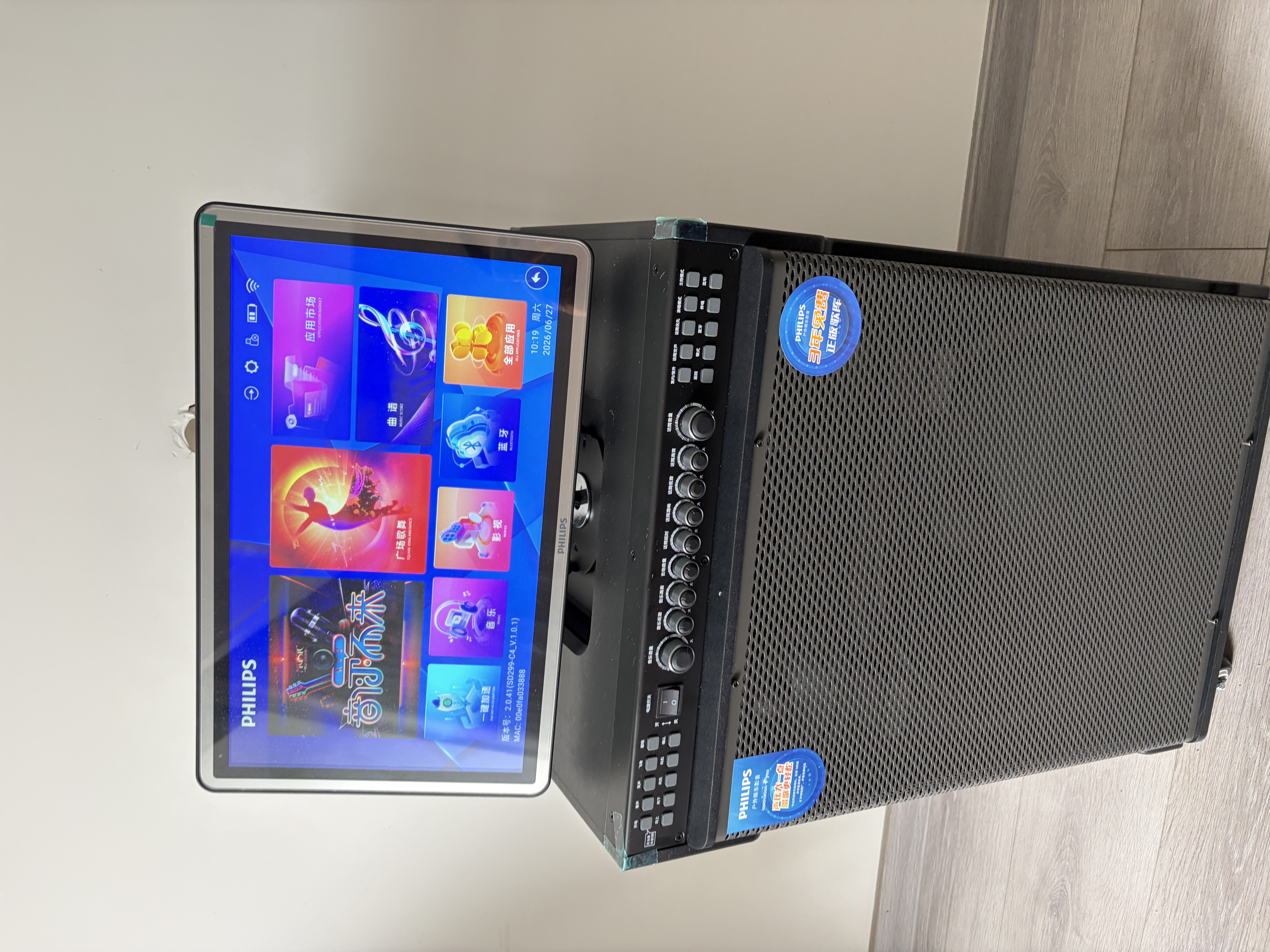 飞利浦（PHILIPS）SD299广场舞音响带显示屏户外k歌专用视频k歌卡拉ok点歌一体机唱歌移动蓝牙音箱家庭ktv音响套装 实拍图