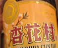 汾酒 杏花村经典版“老味道” 清香型白酒 纯粮酿造 聚会自饮 53度 550mL 12瓶 老味道整箱【新品上市】 实拍图