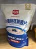精力沛即食燕麦片718g高纤蛋白营养健康全谷物早餐俄罗斯进口原料 实拍图