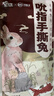 大嘴先生香辣手撕兔冷吃兔麻辣兔肉750g四川特产 冷吃兔 下酒菜开袋即食 实拍图