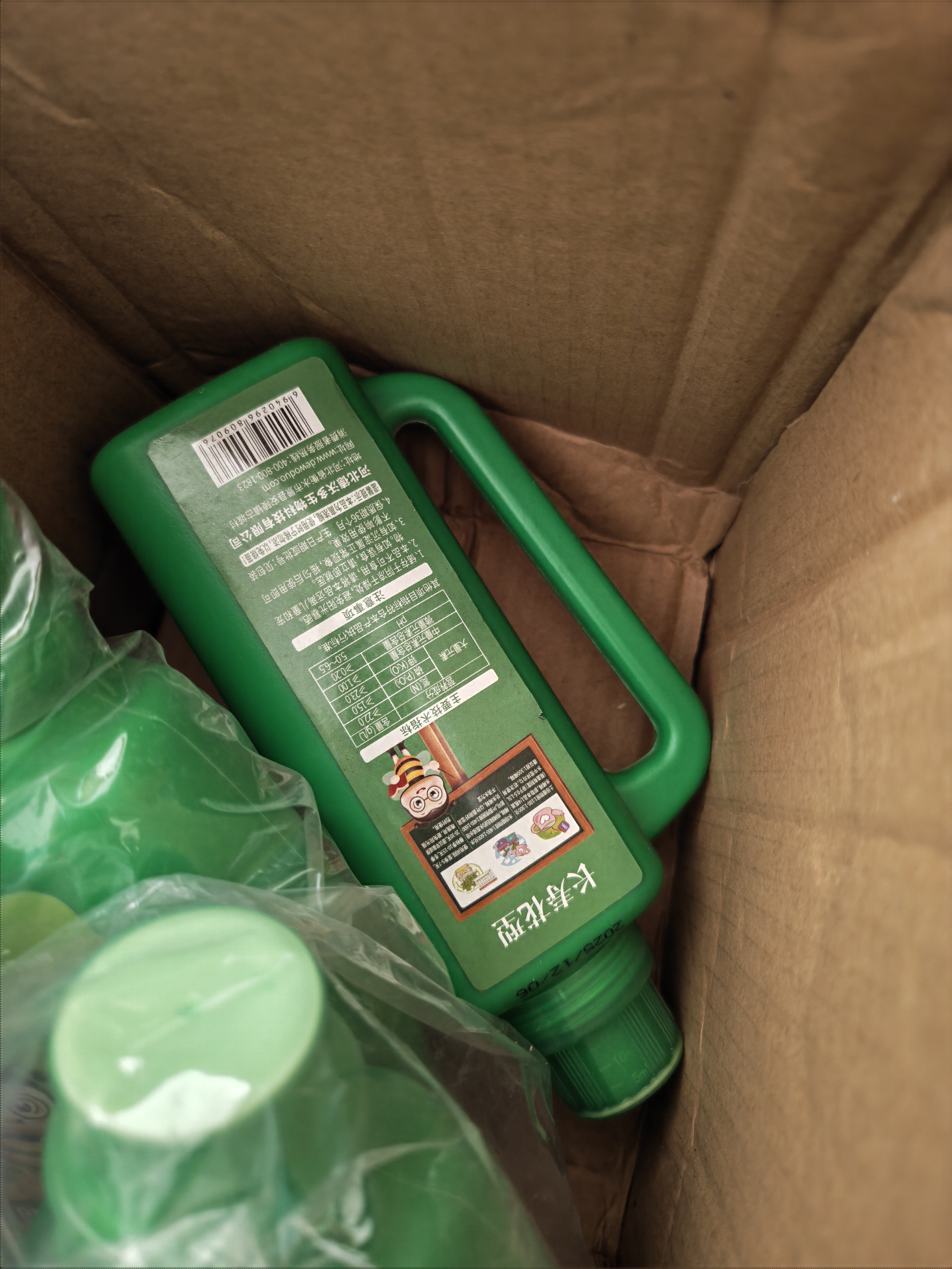 德沃多绿萝专用营养液600ml*2瓶园艺绿植花肥料水培盆栽有机绿叶液体肥 实拍图