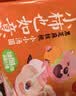 思念柿子汤圆 柿柿如意汤圆312g 事事如意黑芝麻汤圆元宵糯米馅 面点 柿柿如意+招财进宝 实拍图
