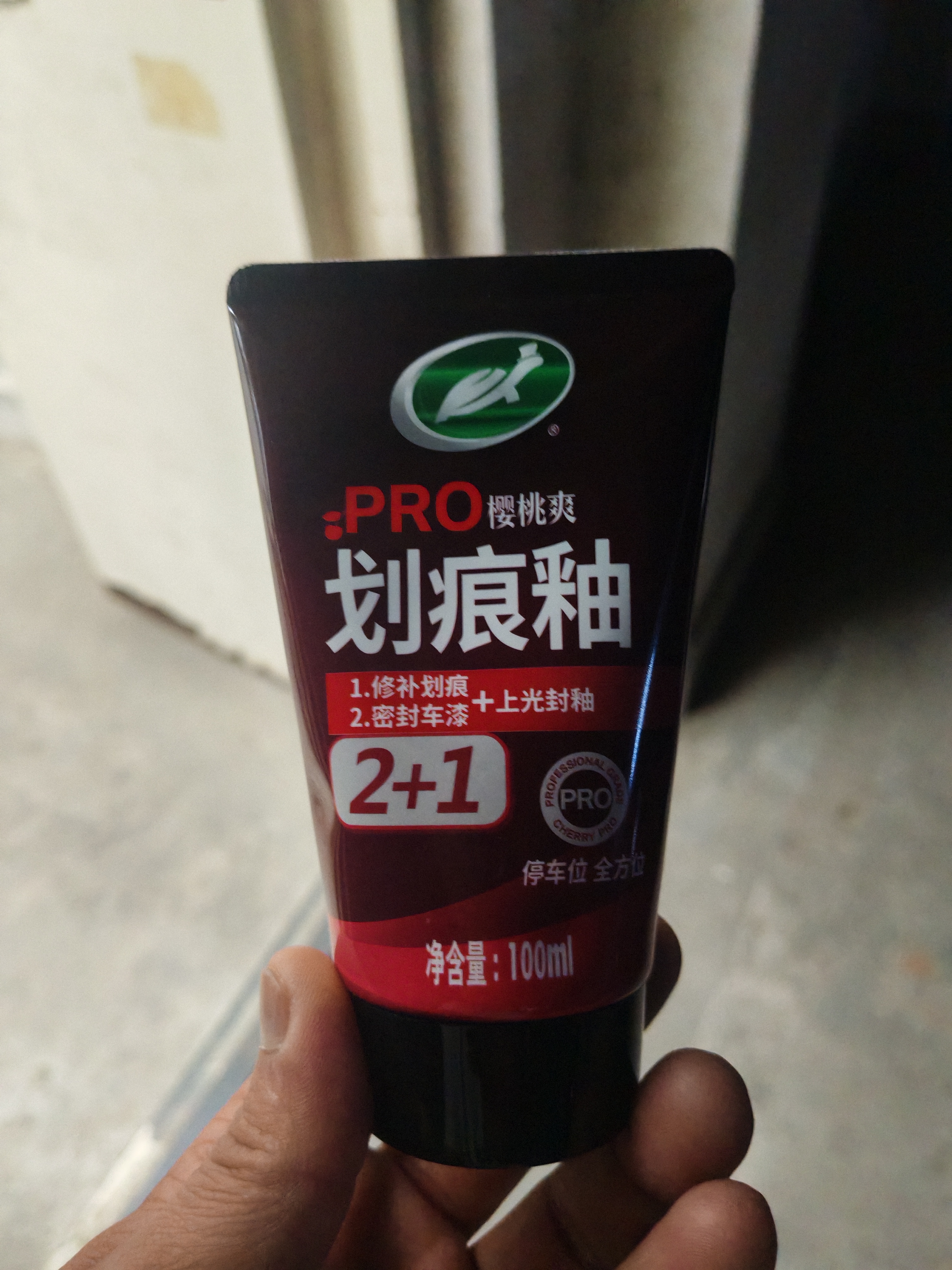 龟牌（Turtle Wax）划痕釉PRO汽车蜡封釉套装修补蜡划痕宝修复神器抛光去污上光蜡 龟牌划痕釉100ml+划痕海绵 实拍图
