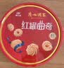 广州酒家红罐曲奇500g 广式特产黄油饼干糕点下午茶休闲零食团购送礼 实拍图