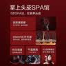 倍轻松Scalp3智能按摩梳红光护发健发生发梳电动导入仪头皮头部按摩仪器 生日礼物送妈妈女友 实拍图