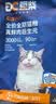 豆柴（docile）肠胃原动力全价猫粮 成猫幼猫冻干猫粮 全阶段后生元护肠胃1.25kg 实拍图