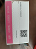 伊利金领冠舒孕孕产妇奶粉750g*1罐 DHA/叶酸/钙/铁/锌/燕窝酸/含糖 实拍图