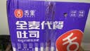 舌里 0脂全麦面包1000g高饱腹粗粮轻食代餐早餐健身充饥食品休闲零食 实拍图