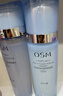 欧诗漫（OSM）沁润舒活套装(洁100g+水120ml+乳100ml)补水保湿 生日礼物 实拍图