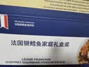 SAPMER法国银鳕鱼净重3斤装 高端鳕鱼礼盒 送礼 实拍图