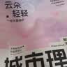 城市理享樱花白茶豆腐膨润土木薯混合猫砂2.5kg*4 除臭低尘瞬吸结团不粘底 实拍图