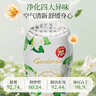 西兰浴室香氛白茶+栀子+蜜桃+柠檬4瓶装空气清新剂室内香薰卫生间除臭 实拍图