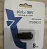 朗科（Netac）32GB USB2.0 U盘U275银色 创意车载电脑钥匙圈加密U盘 防水闪存盘 实拍图
