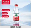 农夫山泉 饮用水饮用天然水380ml*24瓶 办公商务会议 塑膜纸箱随机发货 实拍图