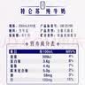 蒙牛特仑苏纯牛奶全脂灭菌乳利乐钻200mL*10盒 早餐奶 实拍图