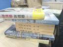 近代中国社会的新陈代谢 精装16开 中国近代史的导论性著作以全新面貌再版刊行 纪念史学家陈旭麓先生 三联书店出版 当代学术书系三年级四年级五六年级 实拍图