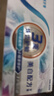 舒适达美白抗敏成人牙膏100g 含氟防蛀亮白去黄去渍清新口气 京东自营 实拍图
