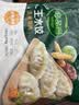 必品阁（bibigo）王水饺玉米猪肉味1375g 约55只 早餐半成品速冻饺子蒸饺夜宵 实拍图