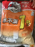 德高水不漏1号 速干水泥 快速堵漏宝 卫生间防水补漏堵漏王2KG/包 实拍图