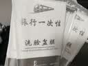 乐活旅行一次性隔脏膜酒店旅行神器洗脸洗手池盆塑料套袋出差旅游必备用品 实拍图