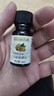 爷爷的农场GF核桃油10ml+有机短面50g 实拍图
