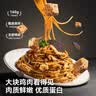 空刻意面番茄肉酱290g*4+黑松露285.2g*1意大利面5盒装 实拍图