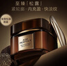 欧莱雅（LOREAL）黑金松露面霜金致臻颜牡丹美白面霜女士面霜抗皱提拉紧致淡化细纹 欧莱雅黑松露面霜60ml 实拍图