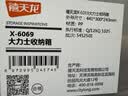 禧天龙直角收纳箱加厚塑料衣物玩具搬家整理箱大号 20L透明3个装 实拍图