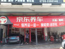 美孚（Mobil）全合成汽机油5W-30 SP级4L美孚1号极光银汽车保养京东养车自营 实拍图
