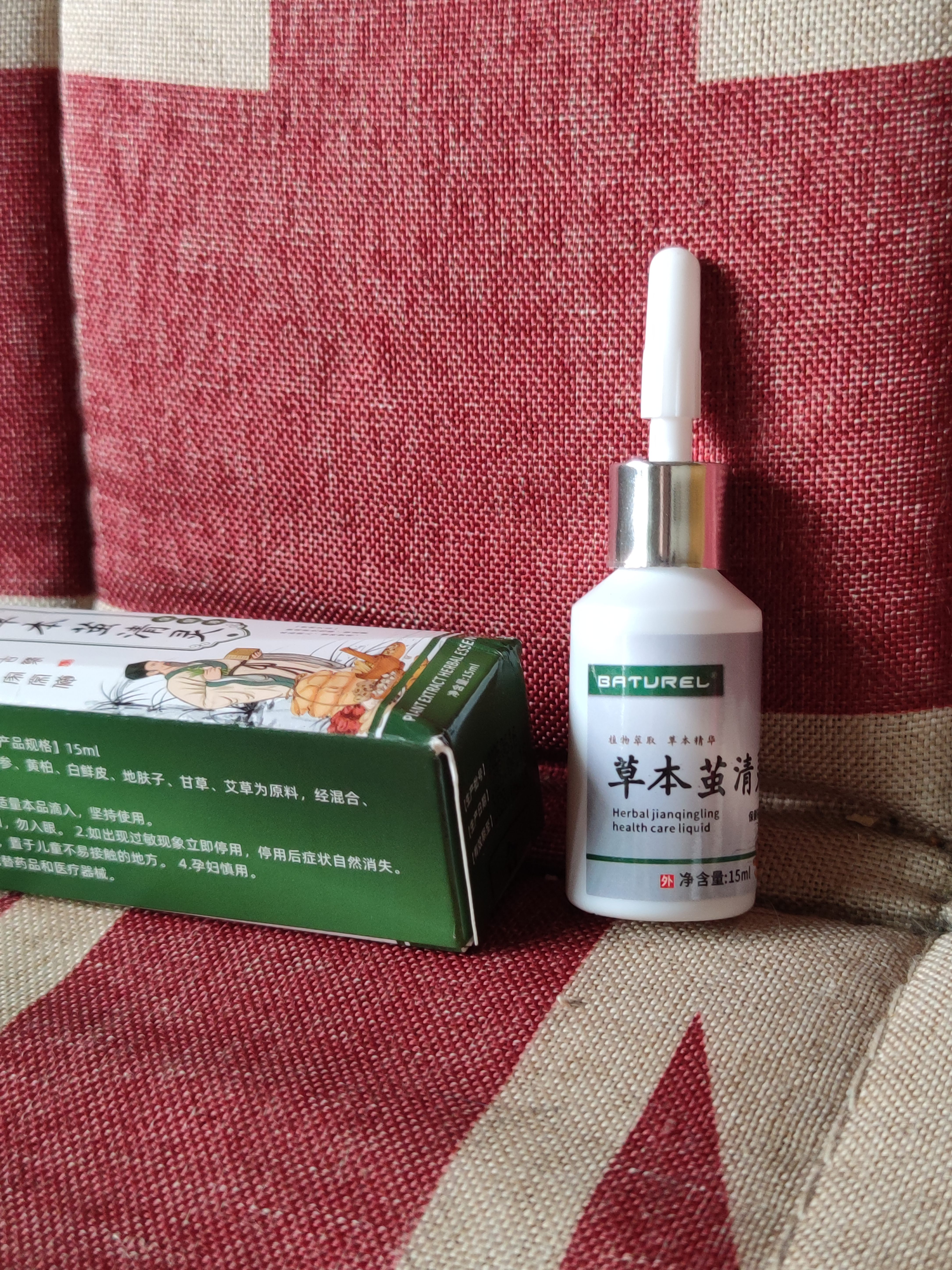 BATUREL草本茧清灵清茧净茧立净去老茧子脚茧厚脚趾内茧子死皮脚底软化剂 实拍图