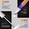 弗炫汽车补漆笔珍珠白色车漆划痕修复神器点漆修补笔去痕黑色油漆银红 【珍珠白】补漆笔+划痕蜡+砂纸+海绵擦 实拍图