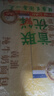 三只松鼠黄油纯牛奶面包1000g 蛋糕早餐食品零食办公室下午茶代餐 实拍图