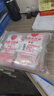 京惠思创自封袋4号分装袋PE透明密封袋封口袋食品保鲜袋700只 实拍图