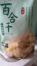 十月稻田 百合干 100g 龙山产苦百合 干货 银耳莲子桂圆枸杞羹煲汤食材 实拍图