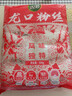 双塔 粉丝 正宗龙口粉丝500g绿豆粉丝水晶粉丝凉拌粉条烧烤火锅食材 实拍图